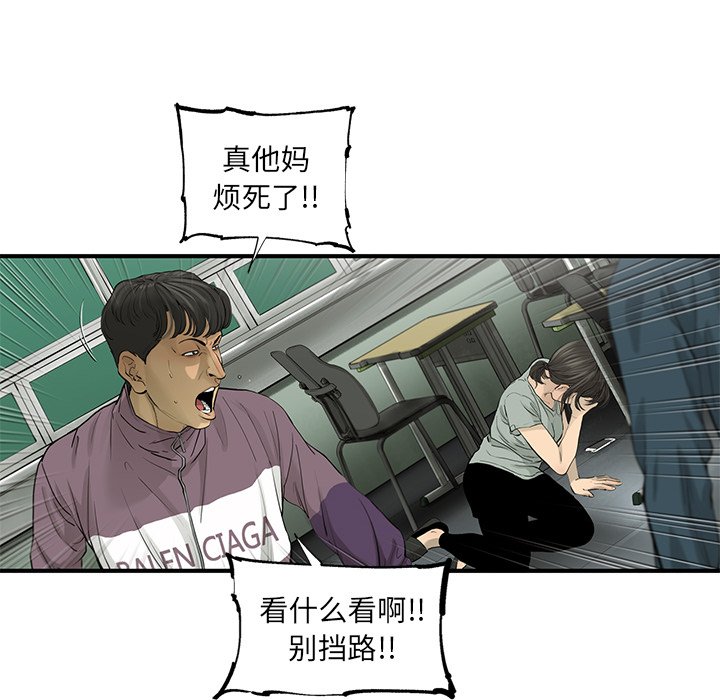 第31話 - 第20张