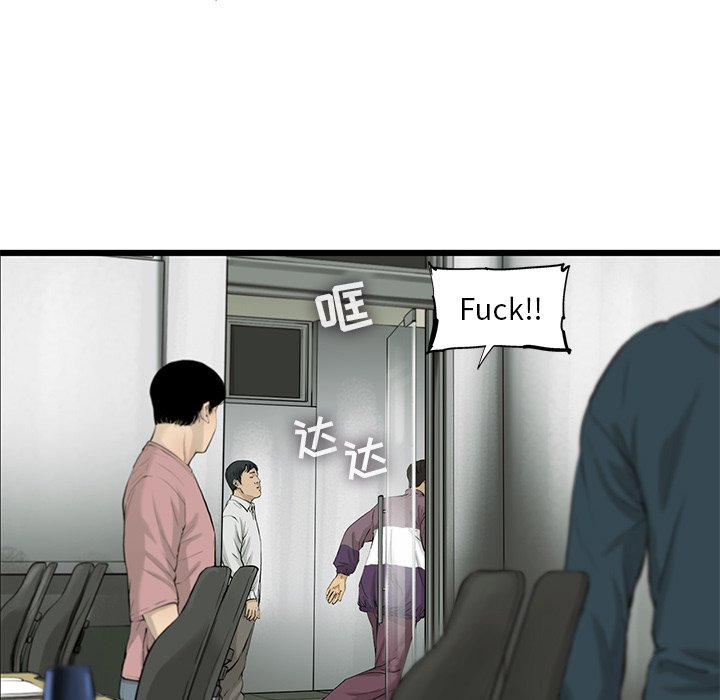 第31話 - 第21张
