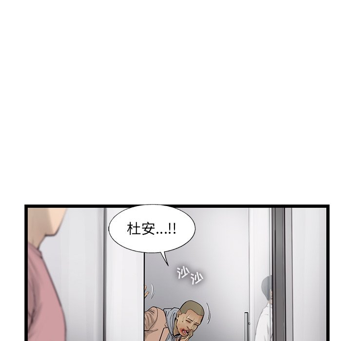 第31話 - 第24张