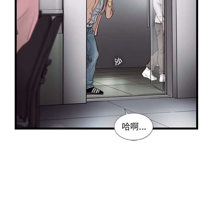 第31話 - 第25张