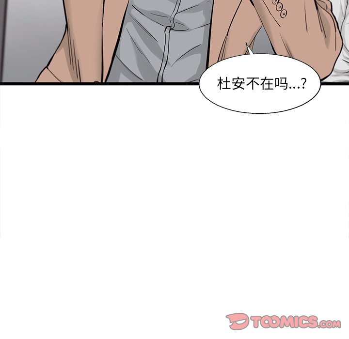 第31話 - 第27张