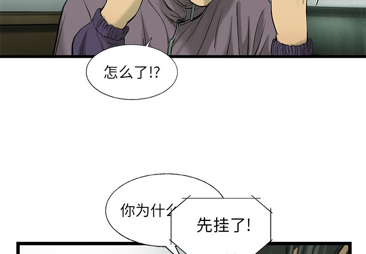 第31話 - 第3张
