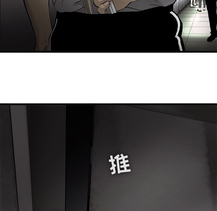 第31話 - 第49张