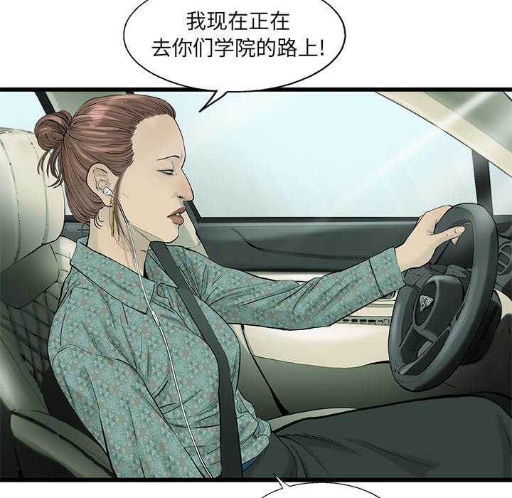 第31話 - 第5张