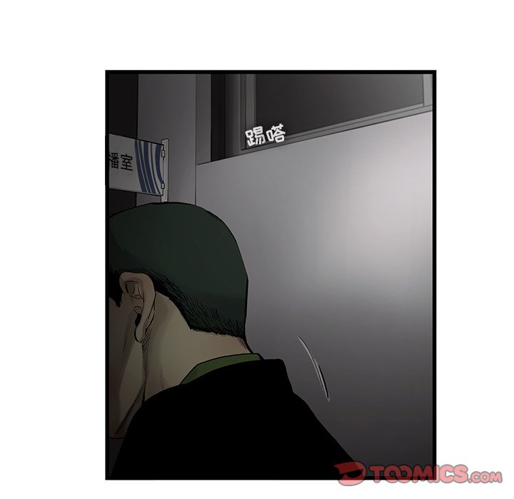 第31話 - 第53张
