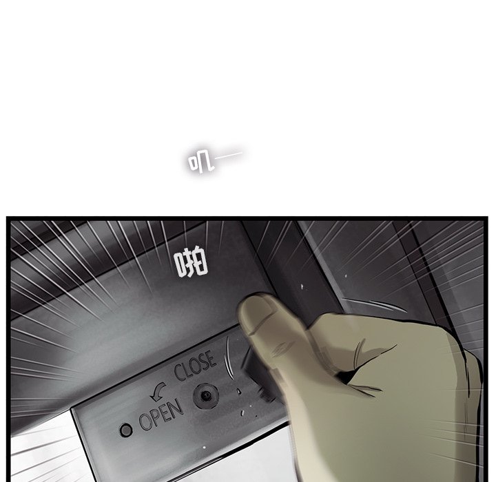 第31話 - 第58张