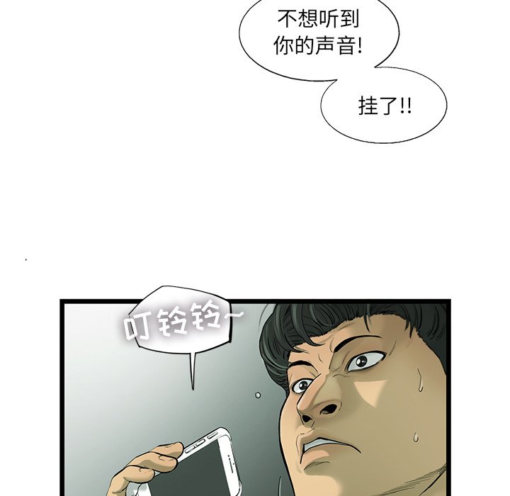 第31話 - 第6张