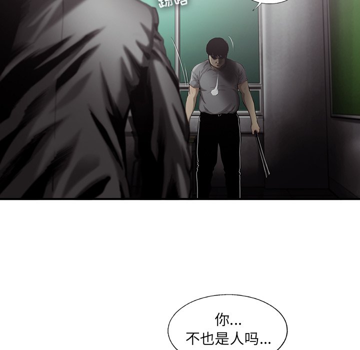 第31話 - 第62张