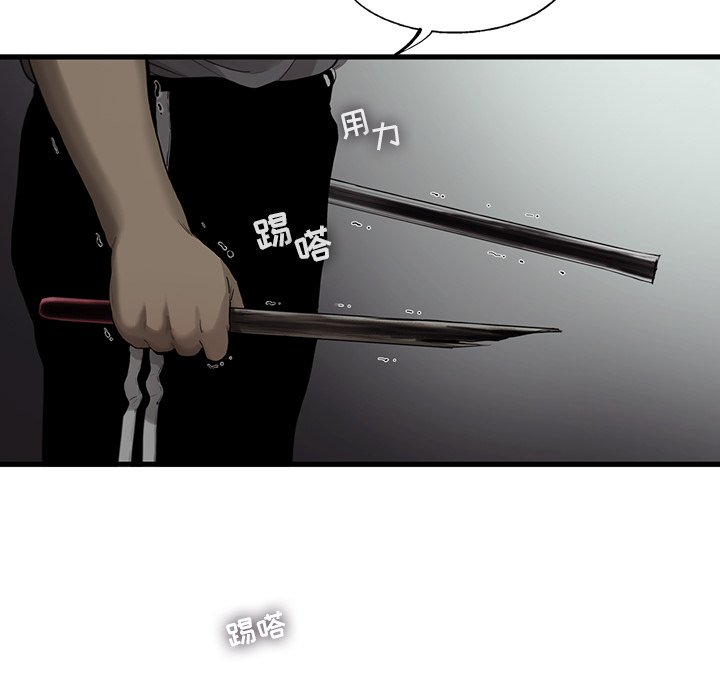 第31話 - 第63张