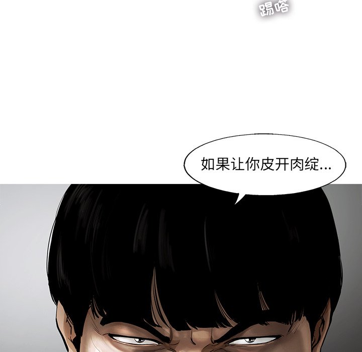 第31話 - 第65张