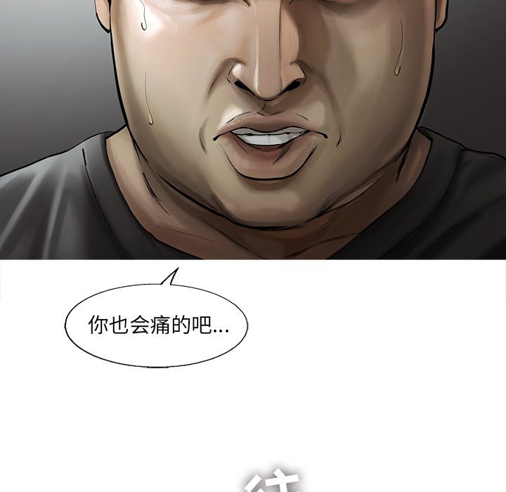 第31話 - 第66张