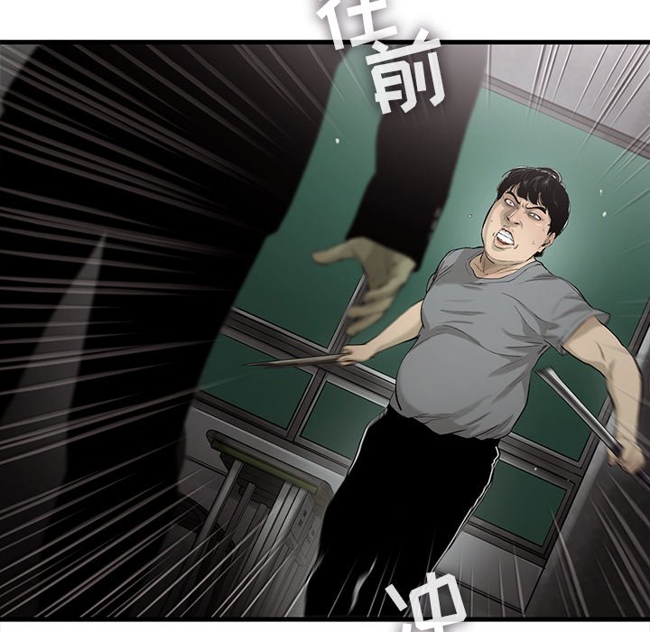 第31話 - 第67张