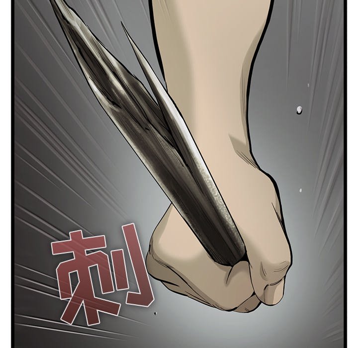 第31話 - 第69张