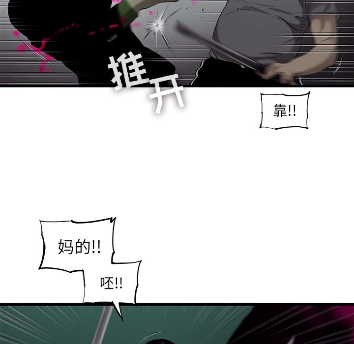 第32話 - 第10张