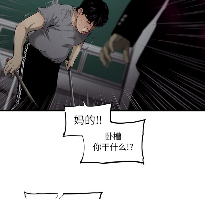 第32話 - 第11张