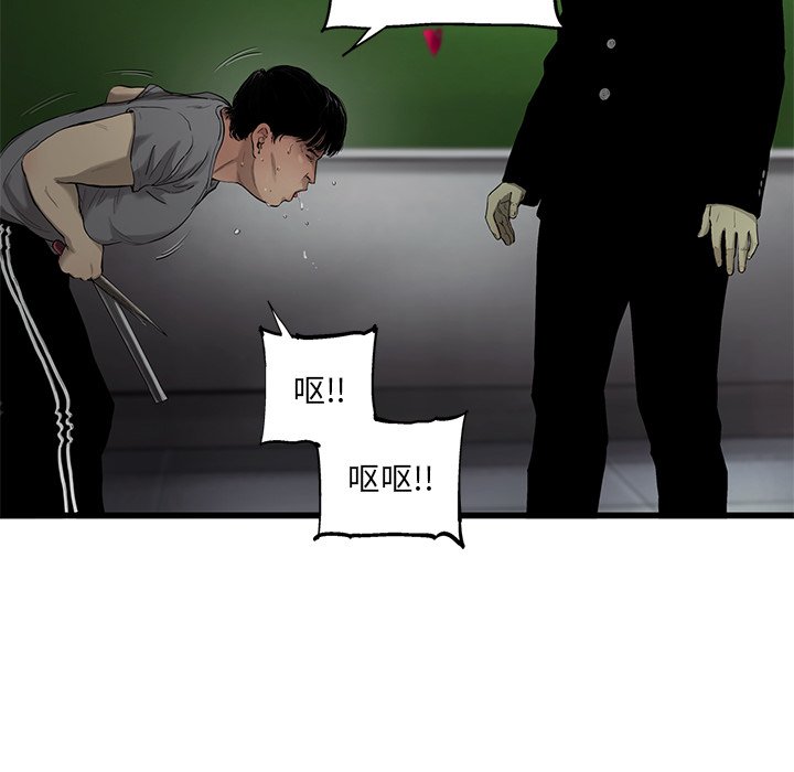 第32話 - 第15张
