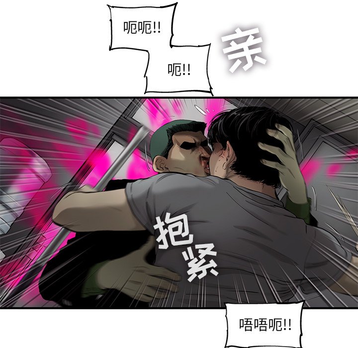 第32話 - 第16张