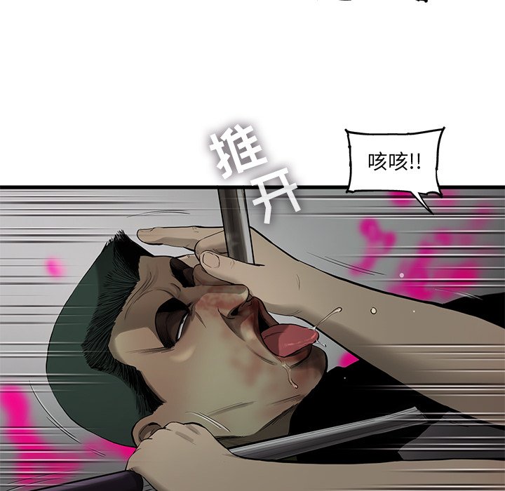 第32話 - 第17张