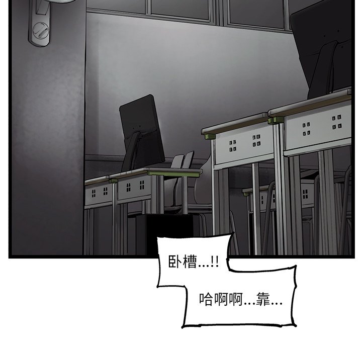 第32話 - 第19张
