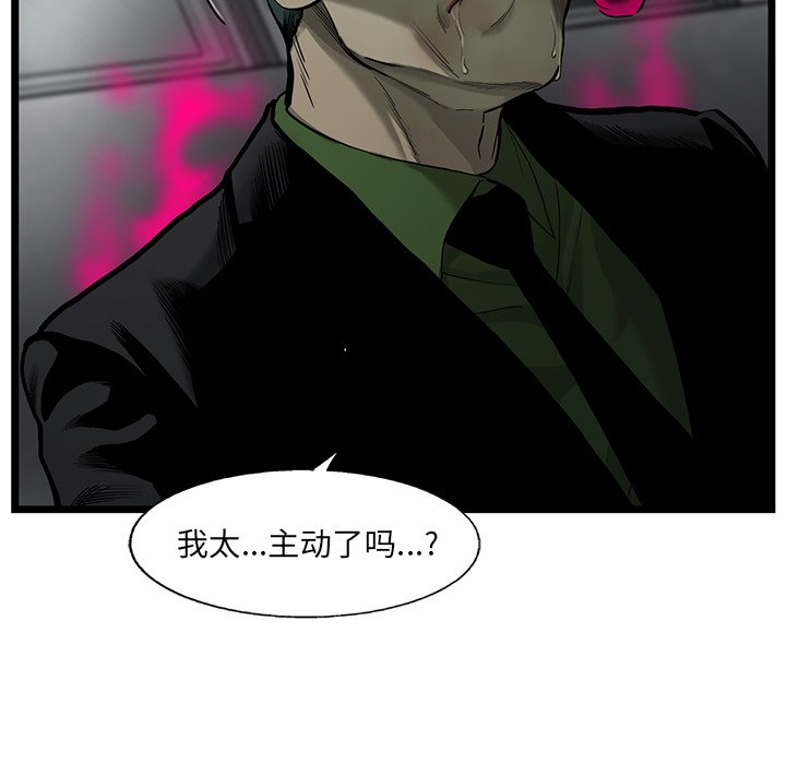 第32話 - 第21张