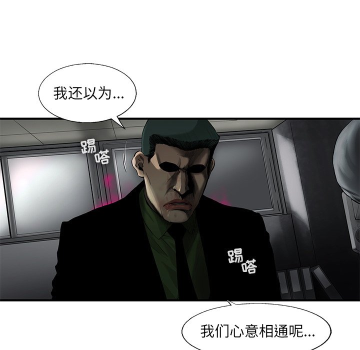 第32話 - 第24张