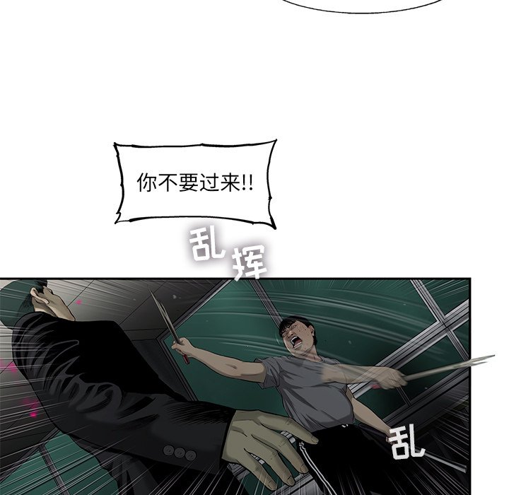 第32話 - 第25张