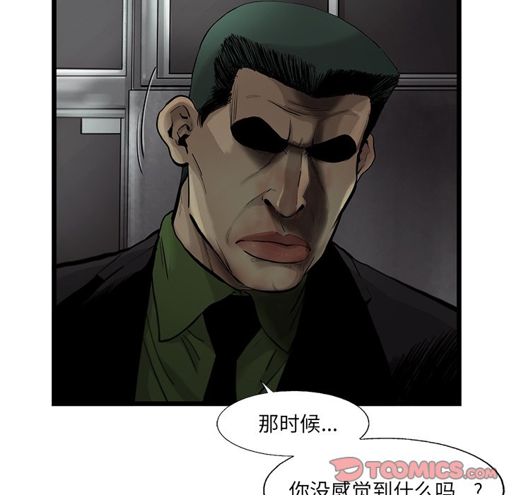 第32話 - 第27张