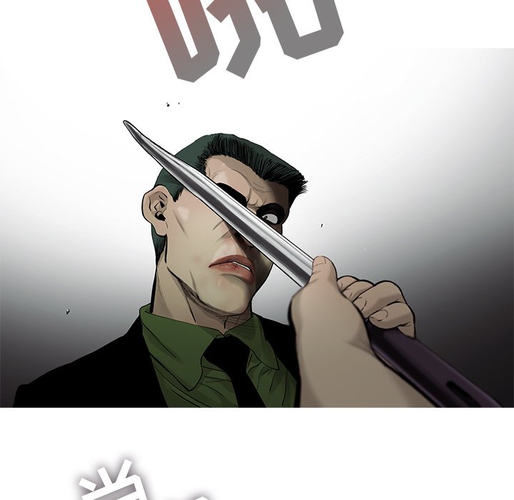 第32話 - 第30张