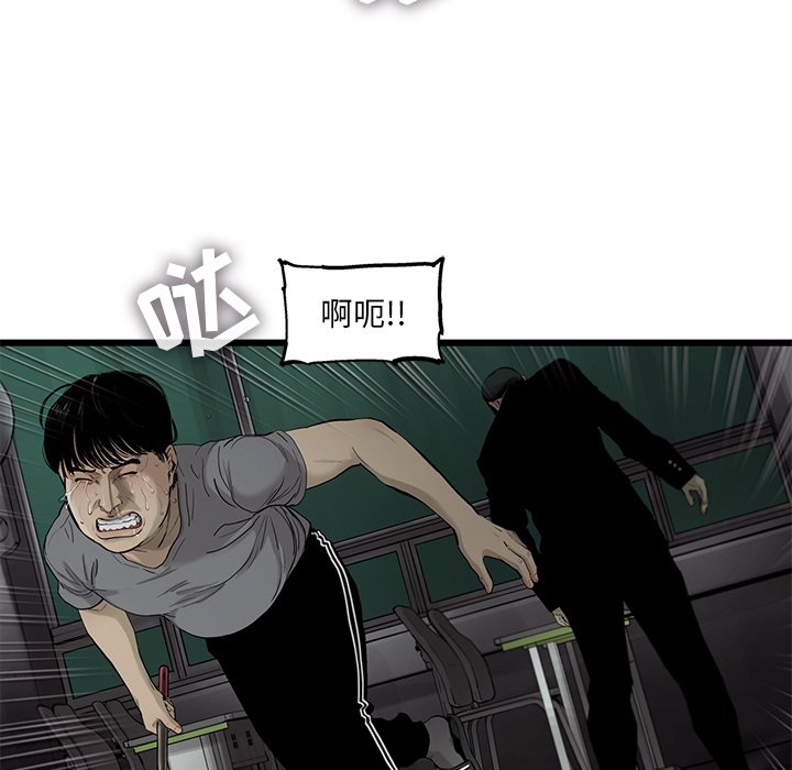 第32話 - 第32张