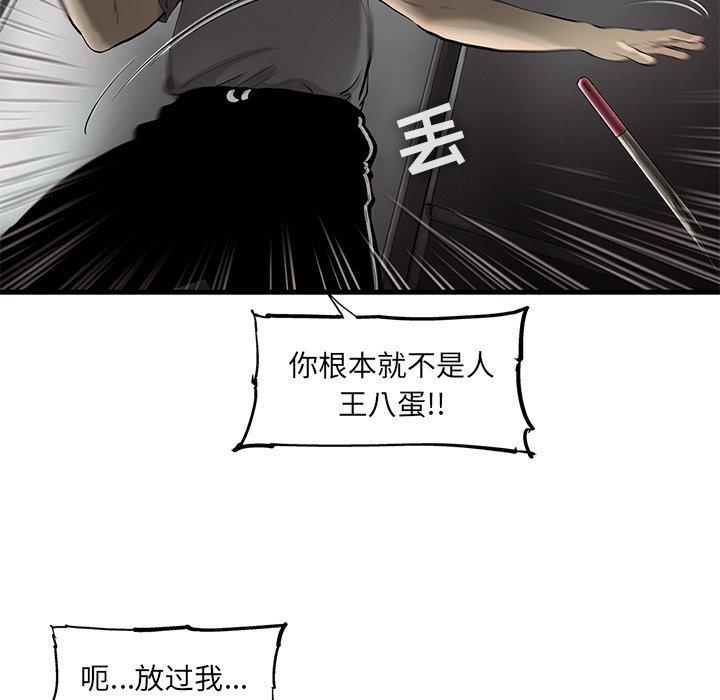 第32話 - 第36张