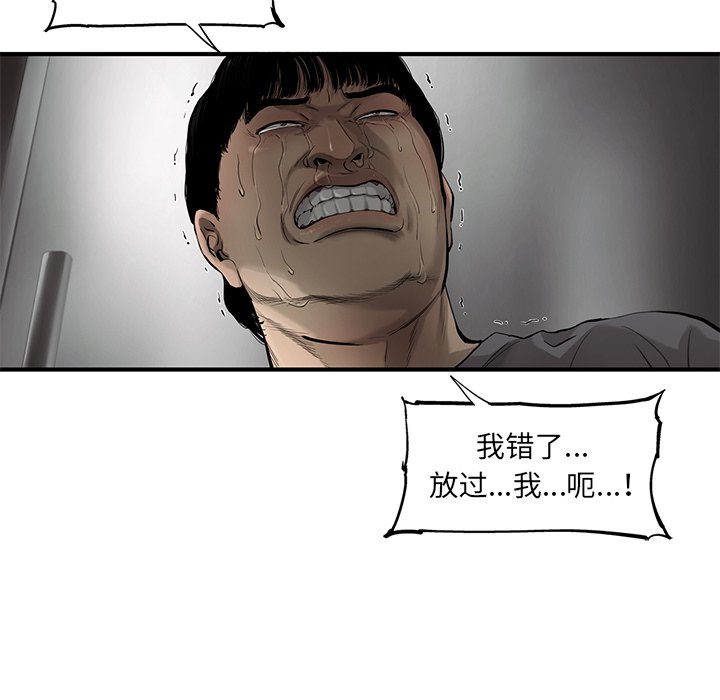 第32話 - 第37张