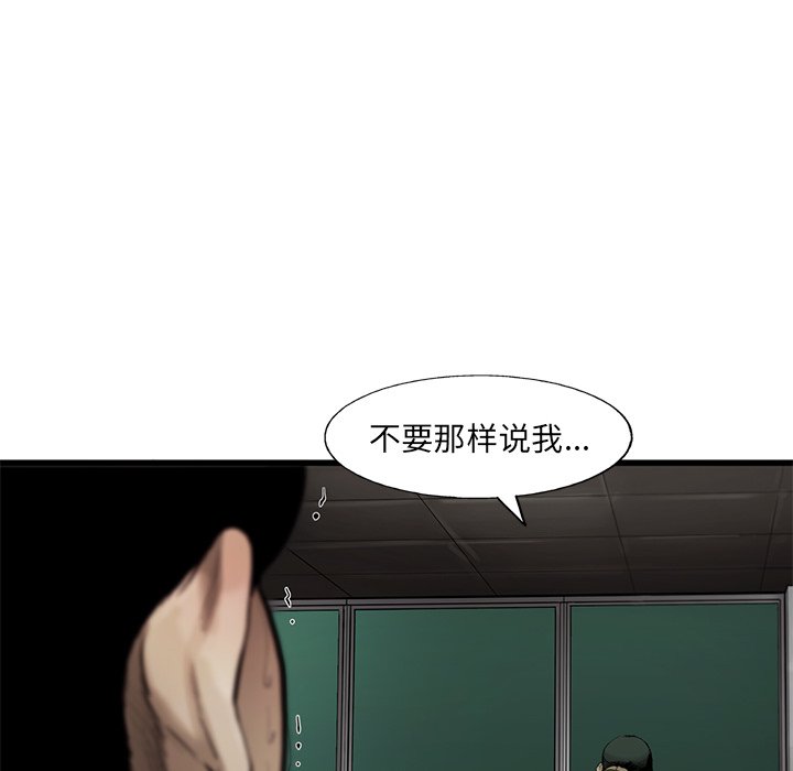 第32話 - 第38张