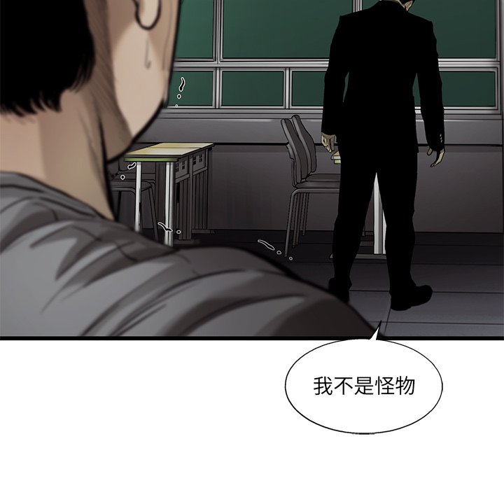 第32話 - 第39张