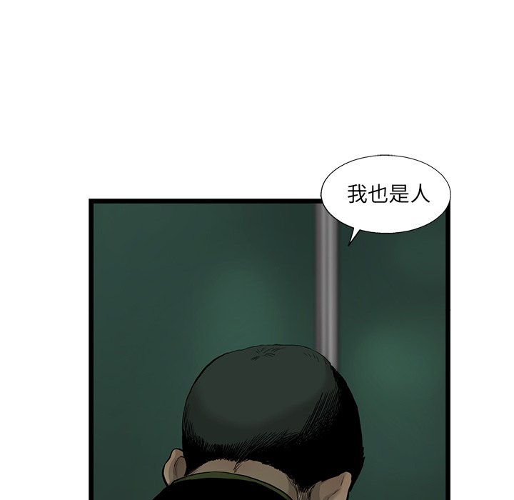 第32話 - 第40张