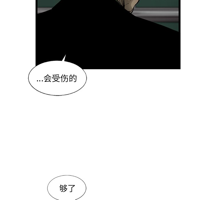 第32話 - 第41张