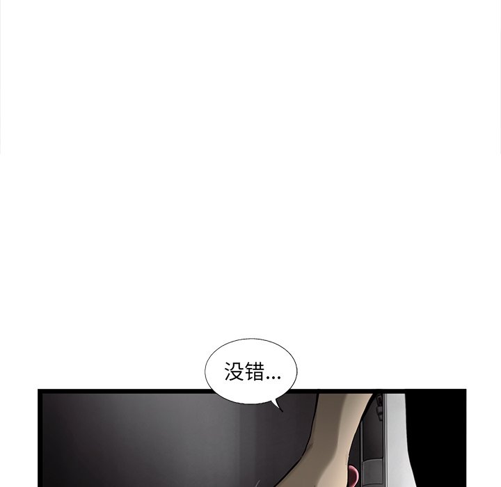 第32話 - 第45张