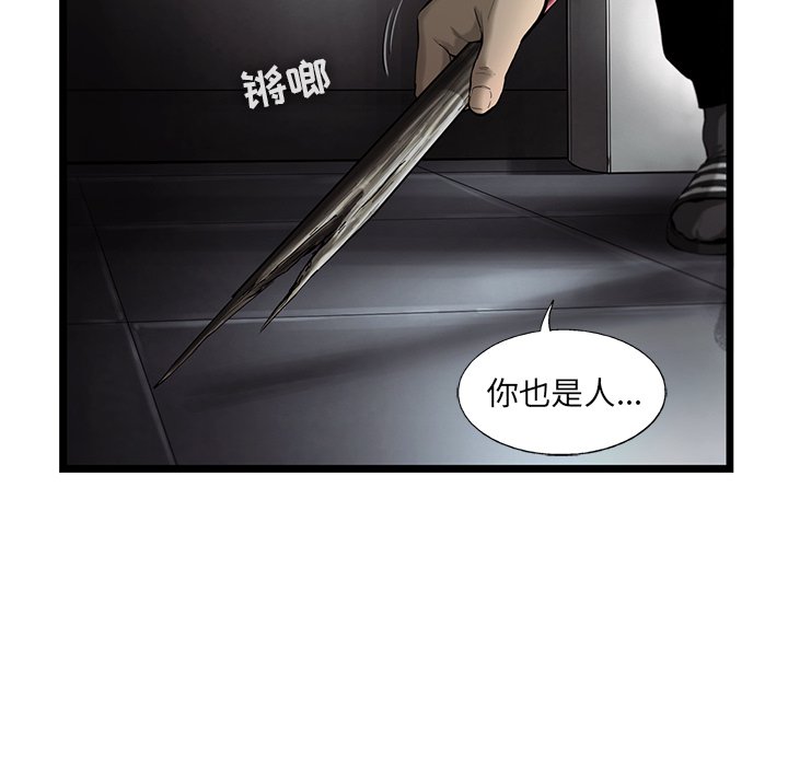 第32話 - 第46张
