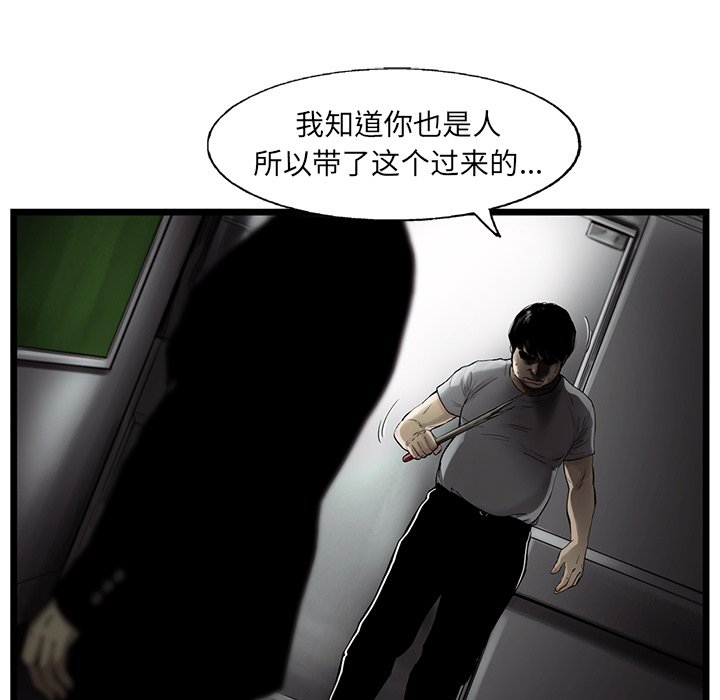 第32話 - 第47张