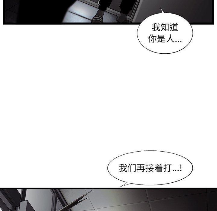 第32話 - 第48张