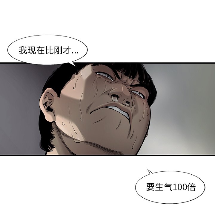 第32話 - 第50张