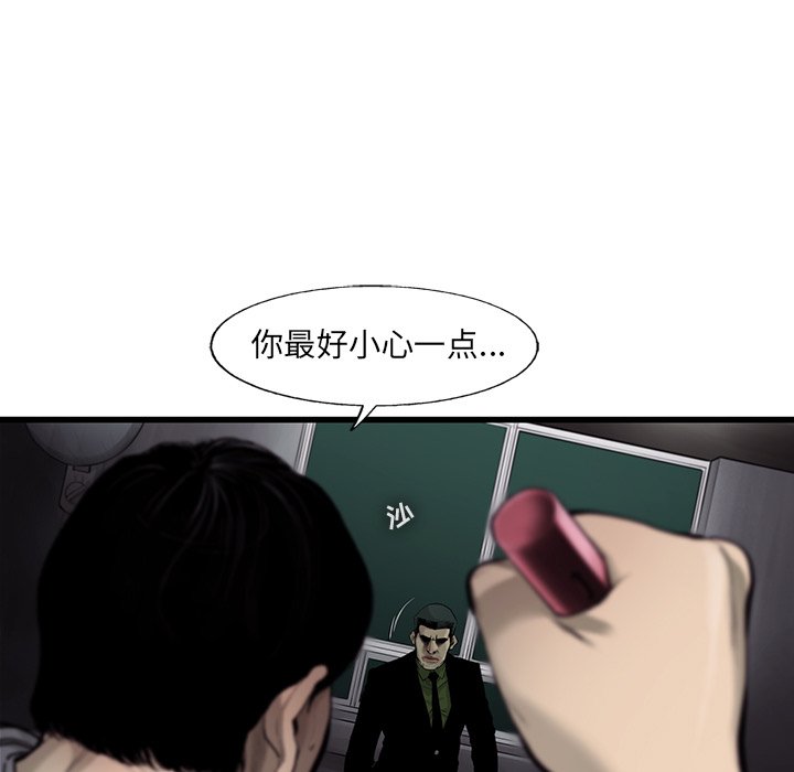 第32話 - 第51张