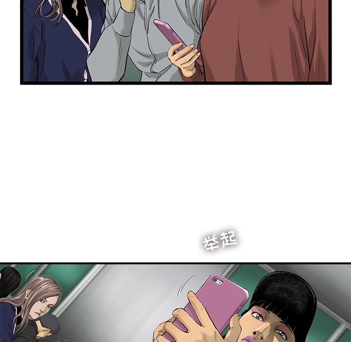 第32話 - 第59张