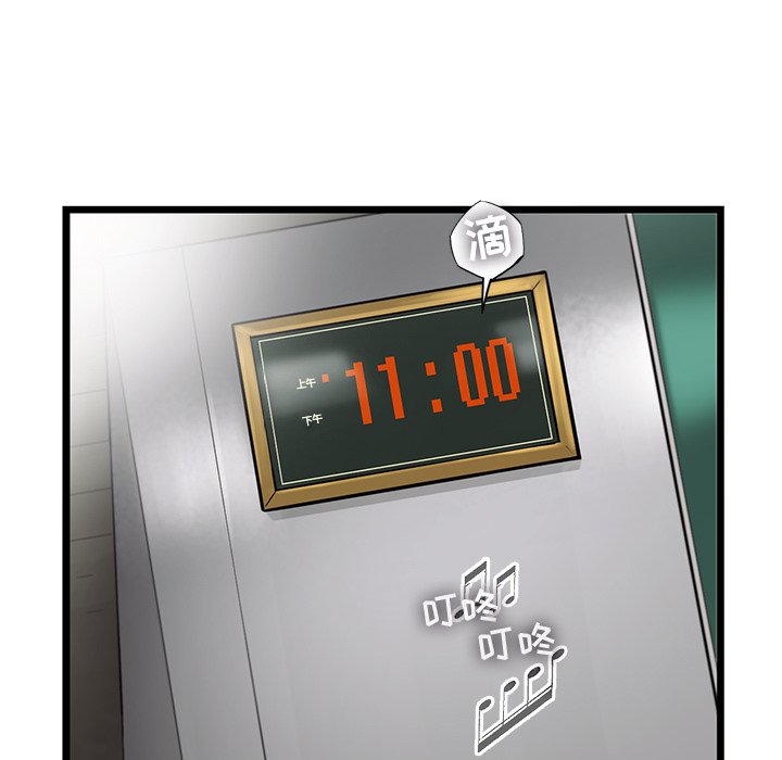 第32話 - 第62张
