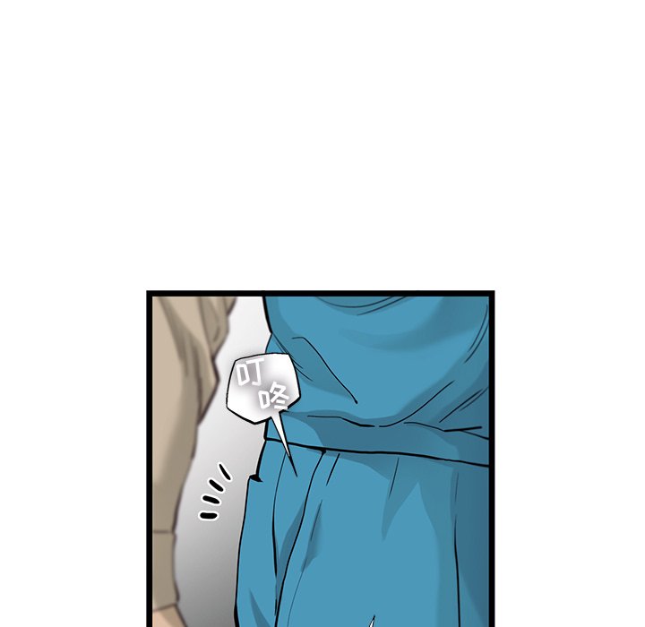 第32話 - 第69张