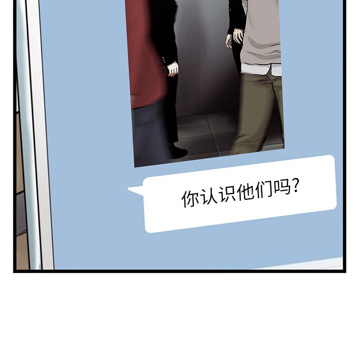第32話 - 第73张