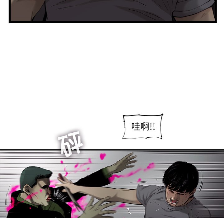 第32話 - 第9张