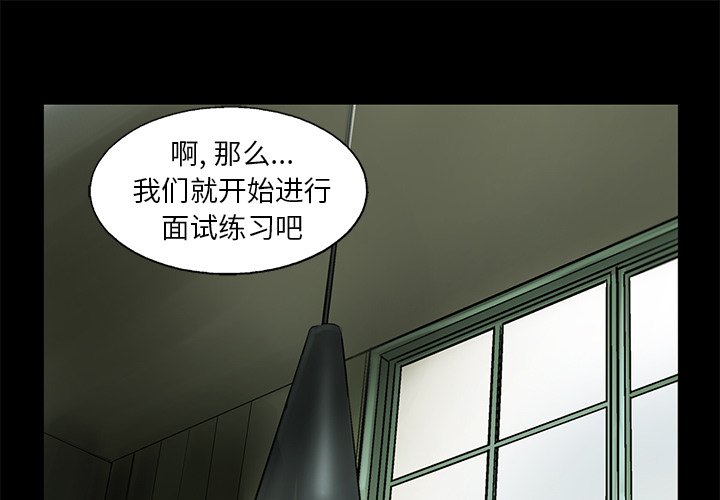 第33話 - 第0张