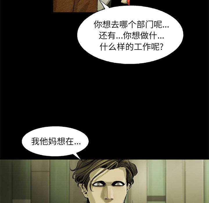 第33話 - 第12张