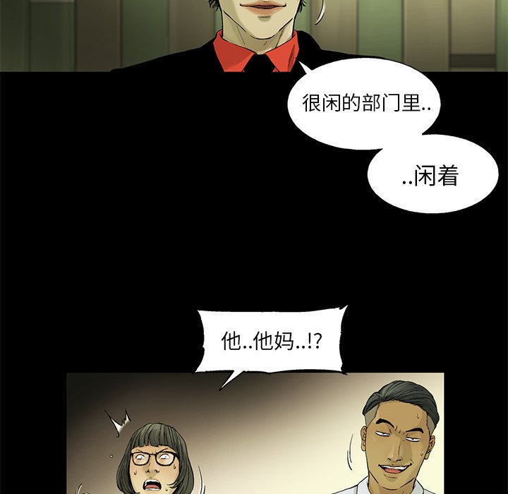 第33話 - 第13张