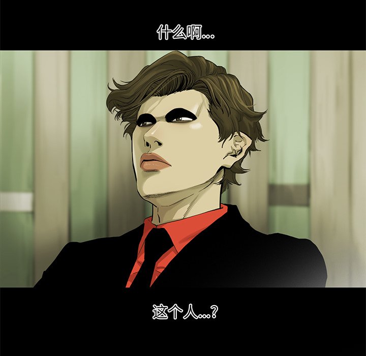 第33話 - 第18张